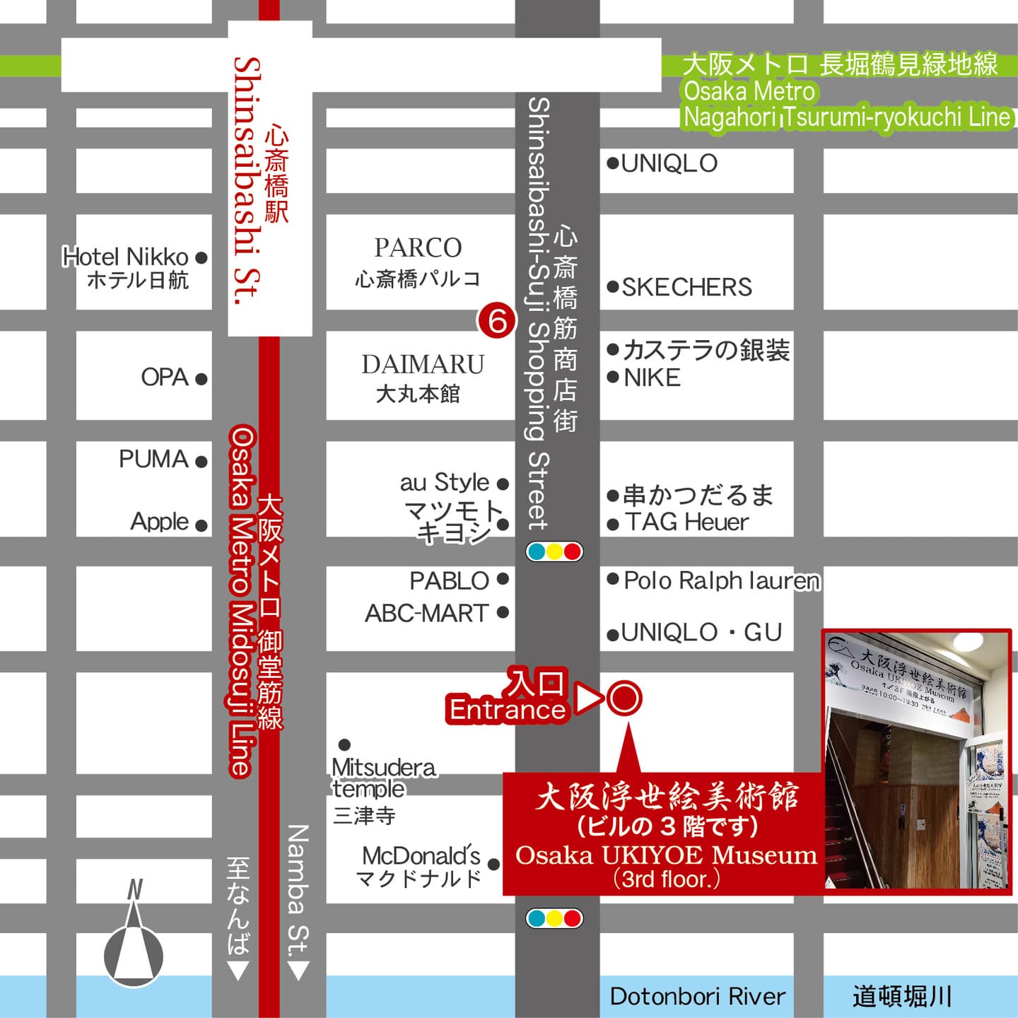 大阪浮世絵美術館アクセスマップ